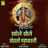 Babulal Rowada