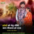 Raju Khan
