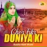 Ayesha Hanif Madni