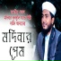 Daud Anam