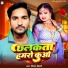 Bijay Bihari