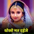 jasraj Bawra