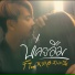T TAN feat. YOUD SALAVAN