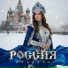 Ильзира Ибрагимова