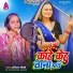 Anchal Maurya