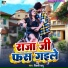 Vicky Babu