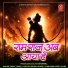 Preet Chure