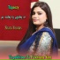 Sitara Younas