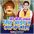 Mukesh Sharma