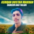 Raheem Daad Talani