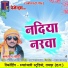 Kamlesh Lodhi