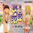 Ritesh Premi Piya