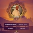 محمد باحميش