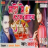 Jayant Dubey