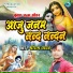 Shri Ram Yadav