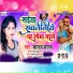 Kajal Sargam