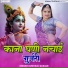 Budhraj Gurjar