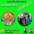 Jogindra Yadav feat. Ratandeep Kumar