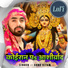 Sonu Sitam