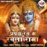 Sunil Tiwari