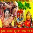 Seema