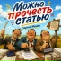 Сергей Минин