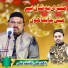 Kashif Ali Zahid Ali