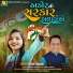 Nayna Thakor feat. Virbhan Thakor