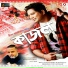 Neel Akash