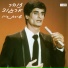 Zohar Argov