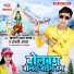 Khesari Lal Yadav 2, Anjali Anjal