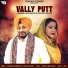 Lehmber Husainpuri, Harleen Akhtar