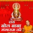 Jitendra Jain