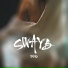 Swayb