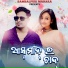 R RAJKUMAR, Archana Padhi