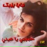 Maya Yazbeck