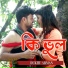 Dukhu Arman