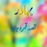 Bahador