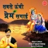 Prem Prakash Dubey