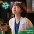 OST Romantic Doctor, Teacher Kim 3