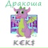 K K$
