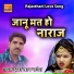 Jhanwar Khan Bhanera