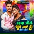 Rahul Babua