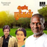 Gangai Amaran