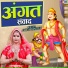 Jyoti Pandey