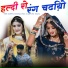 Kuldeep Rao, vaishali rajkour