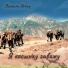 ЛИМИТ-ARMY