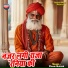 Viram Gurjar