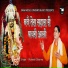 Mukesh Sharma