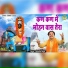 Harender Nagar